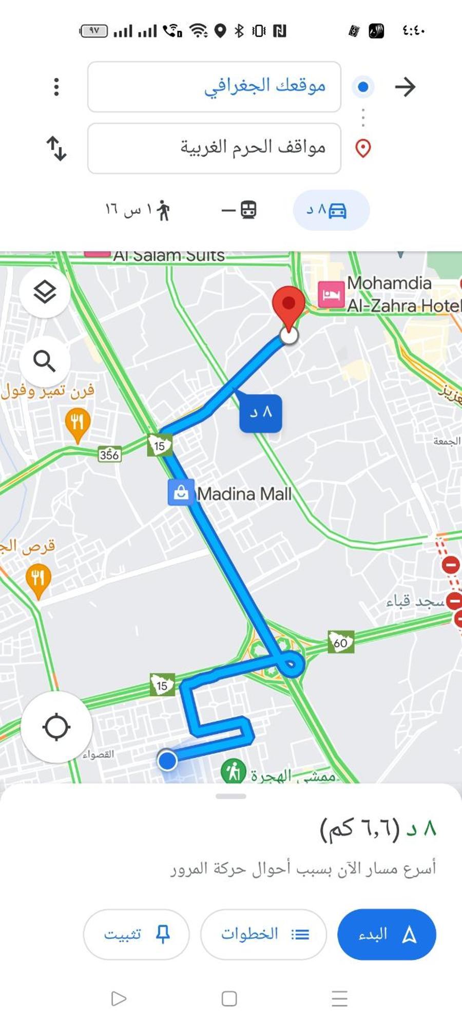 Villa Marmara Medina Ngoại thất bức ảnh